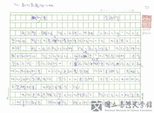 主要名稱：鈔票的藏品圖