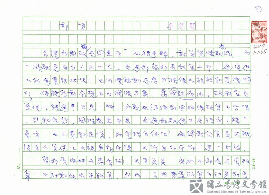 第1張，共5張