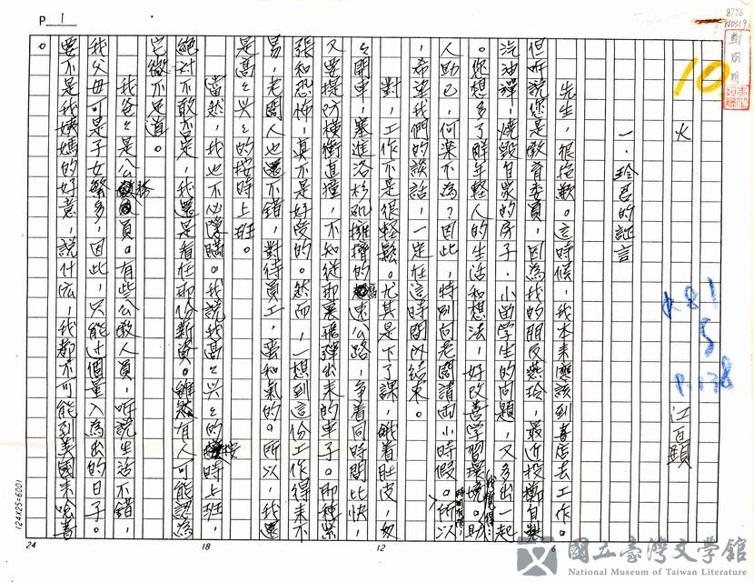 第1張，共61張