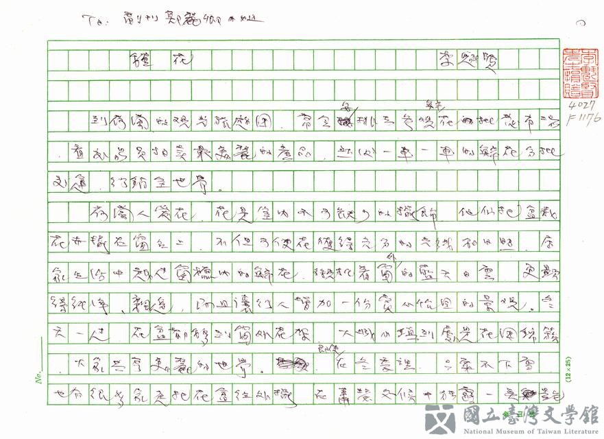 第1張，共6張