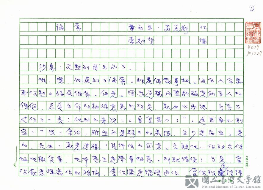 第1張，共24張