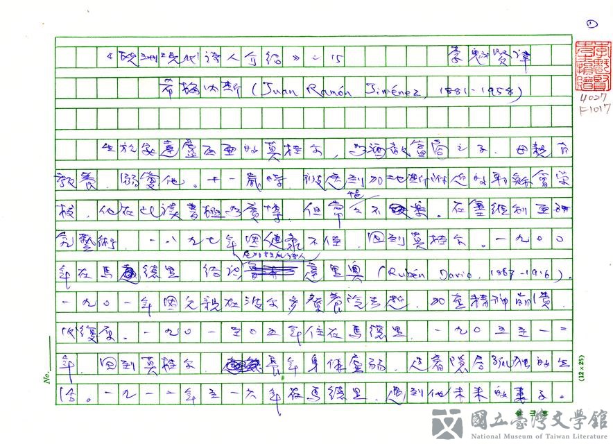 第1張，共17張