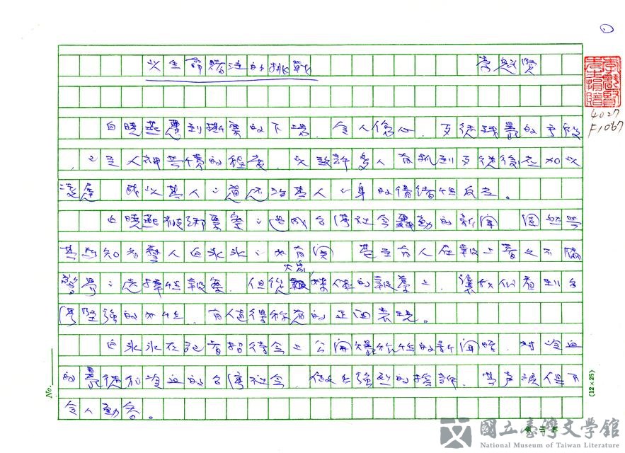 第1張，共3張