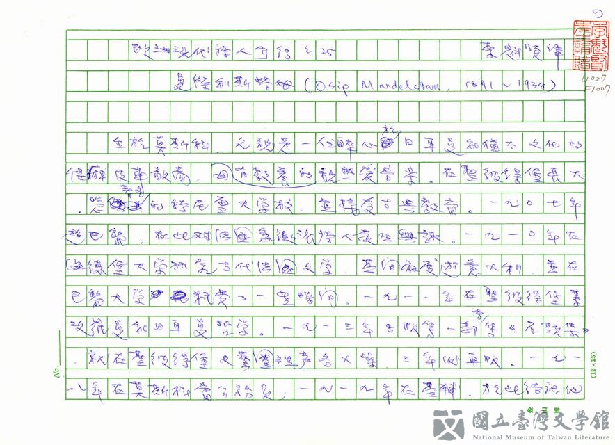 第1張，共24張