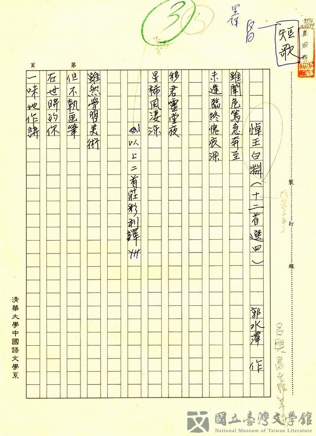 第1張，共4張