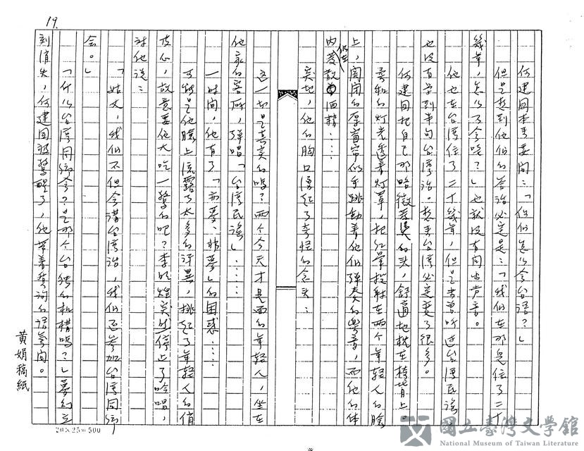 第19張，共24張