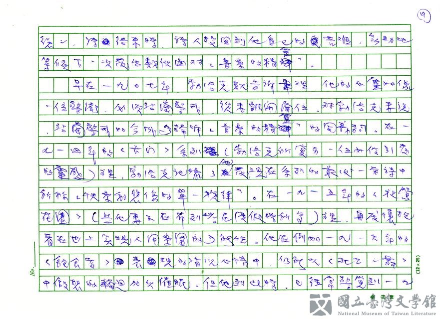 第19張，共21張