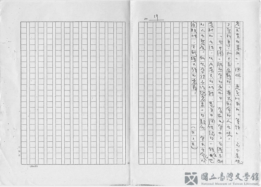 第19張，共19張