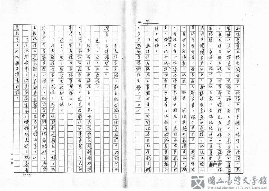 第19張，共25張