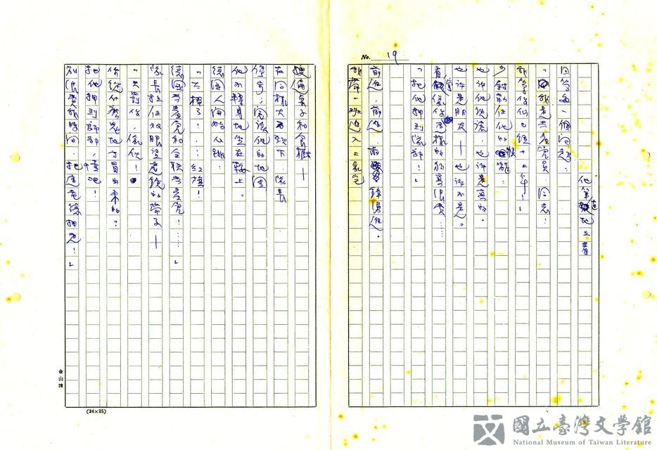 第19張，共60張