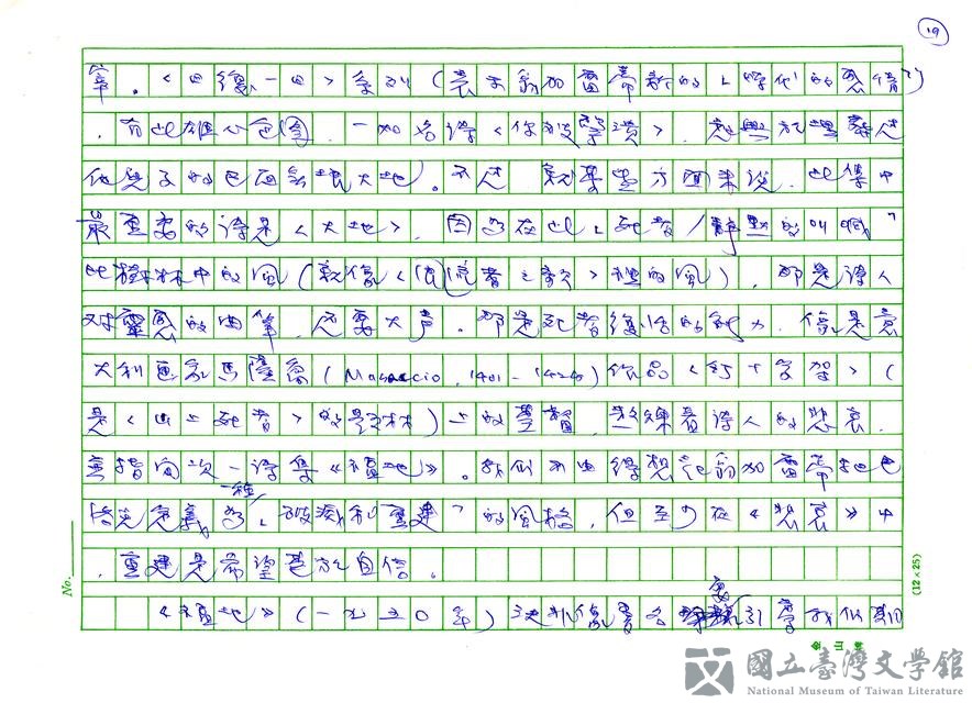 第19張，共22張