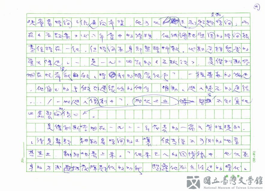 第19張，共24張