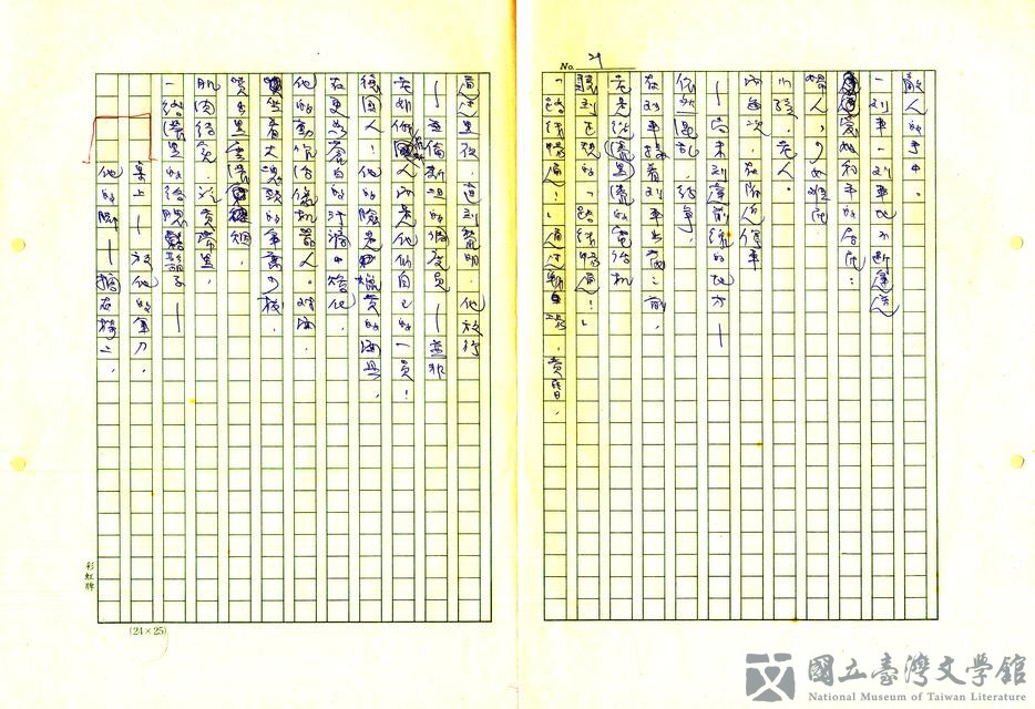 第29張，共60張