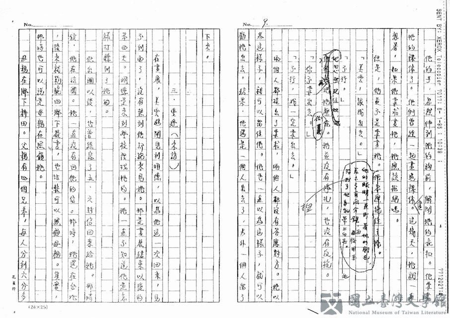 第29張，共40張