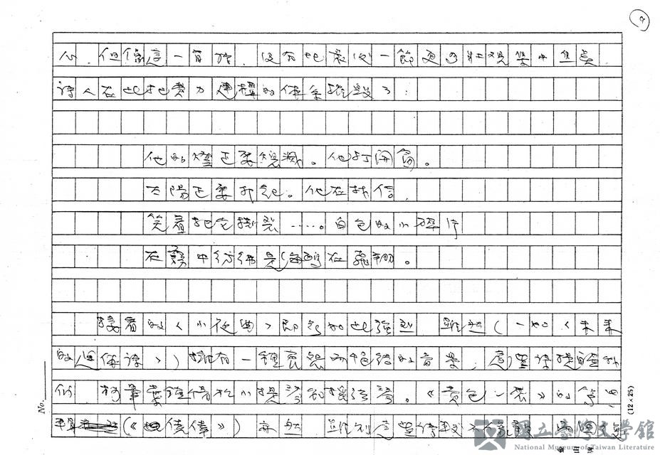 第9張，共15張