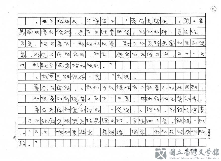 第9張，共14張