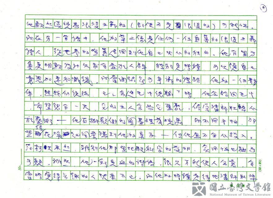 第9張，共14張