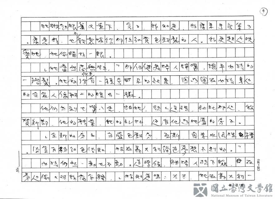 第9張，共27張