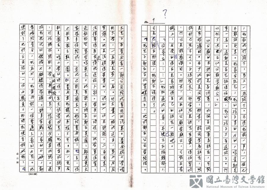 第9張，共25張