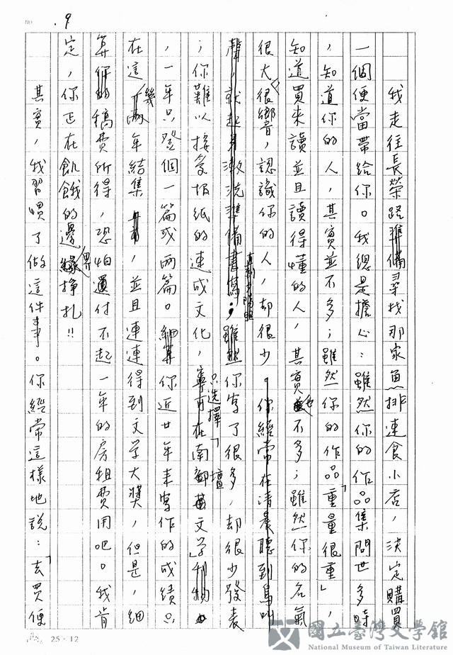 第9張，共64張