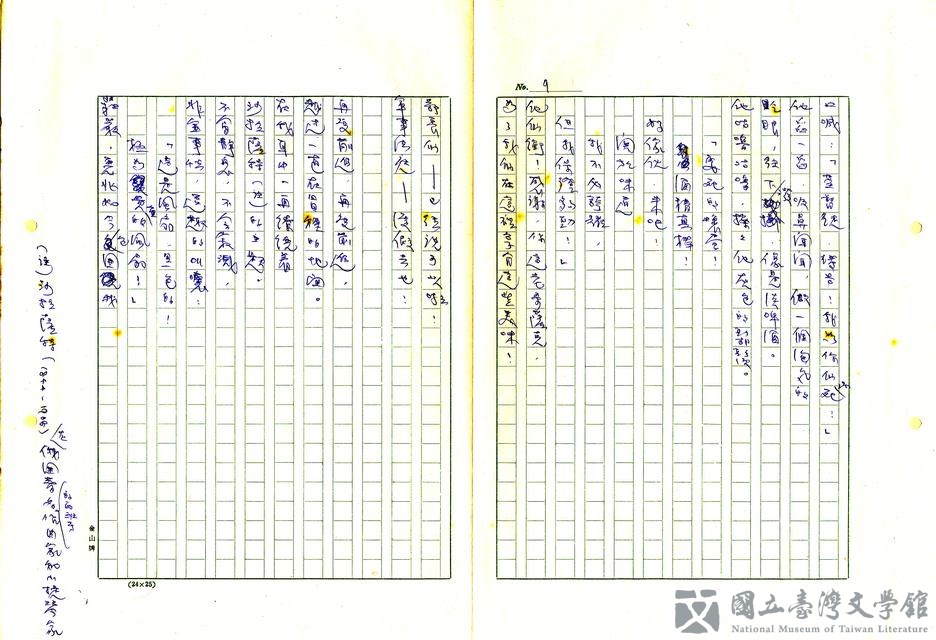 第9張，共60張