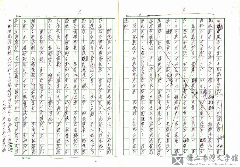 第9張，共9張