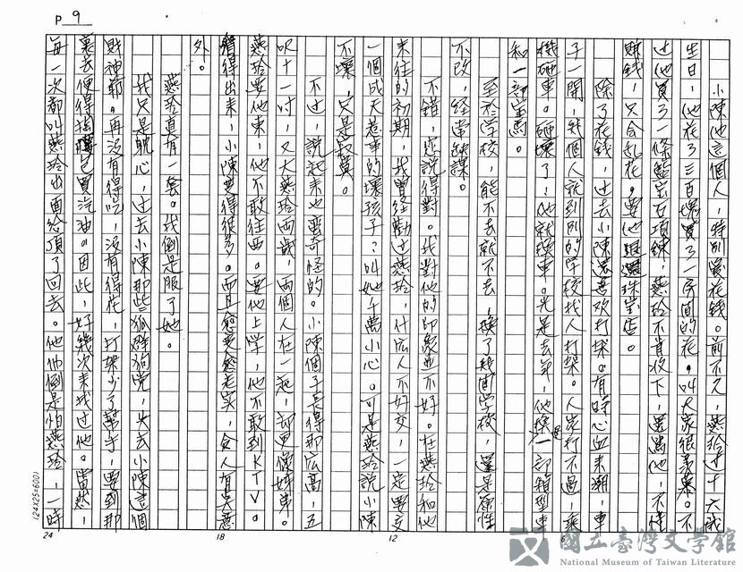 第9張，共61張