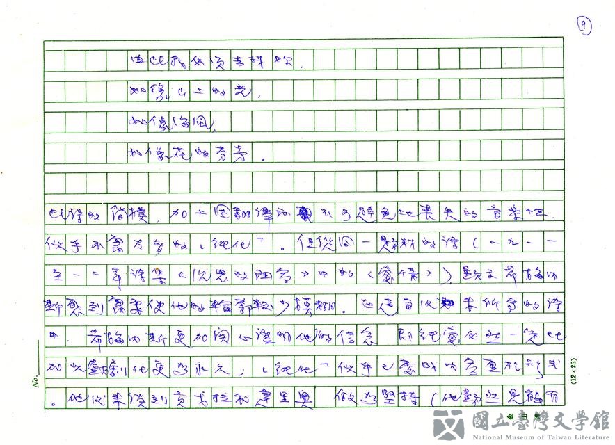 第9張，共17張