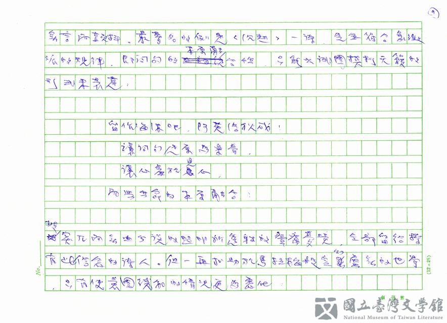 第9張，共24張