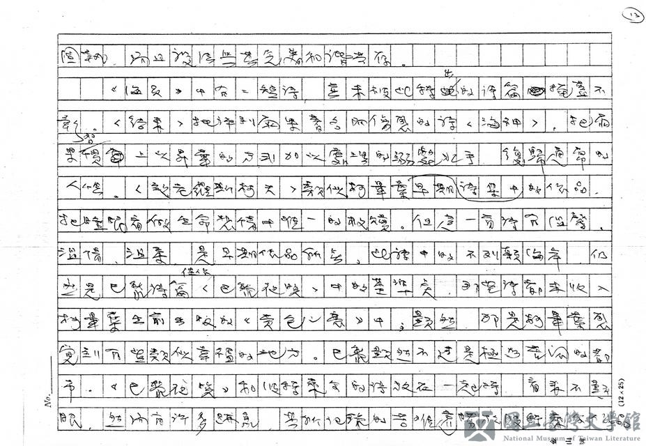 第13張，共15張