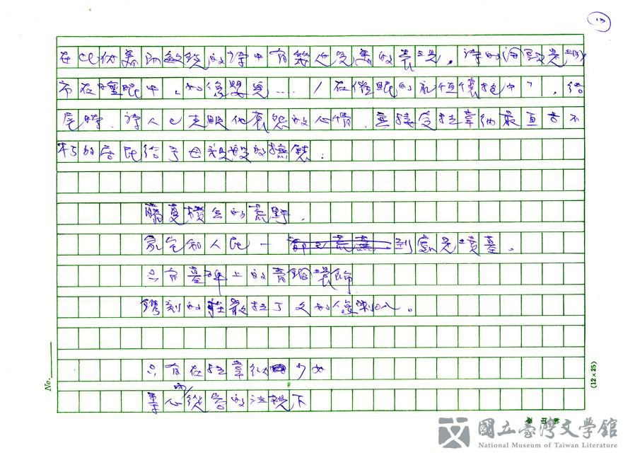 第13張，共21張