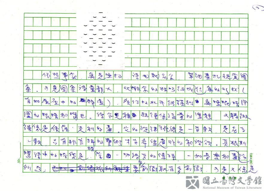 第13張，共14張