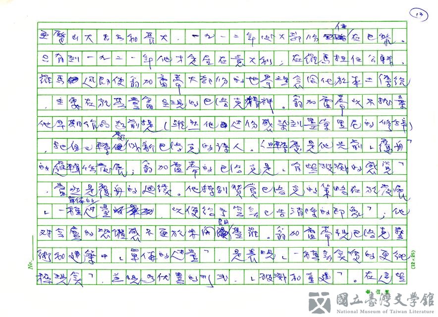 第13張，共22張