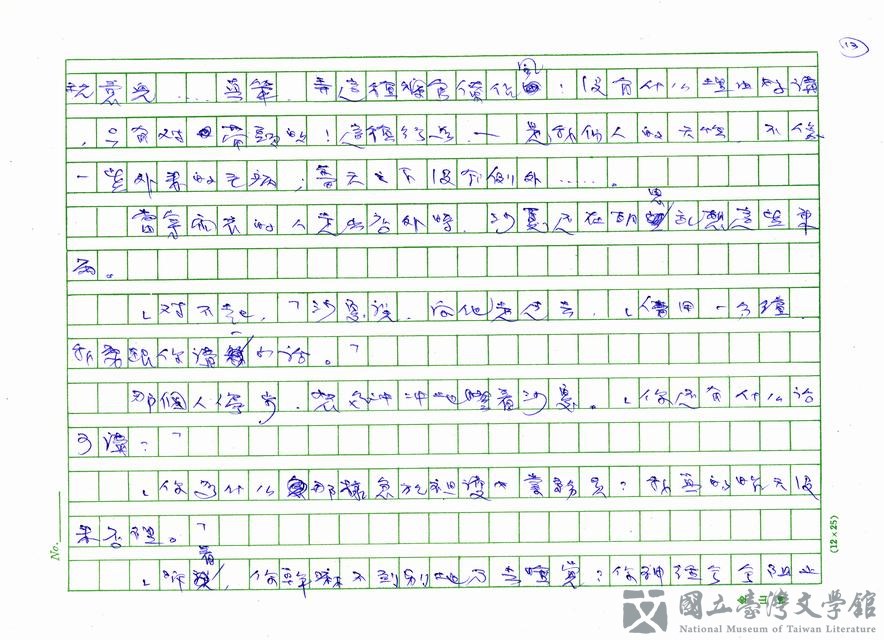 第13張，共24張