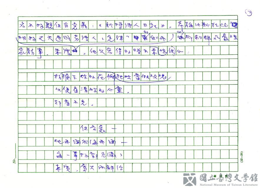 第13張，共17張