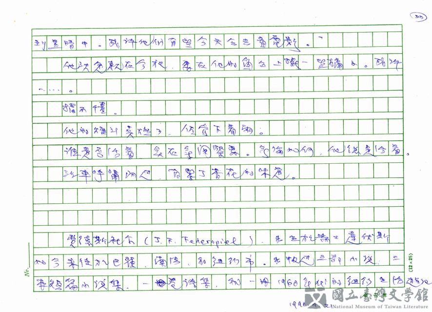 第23張，共23張