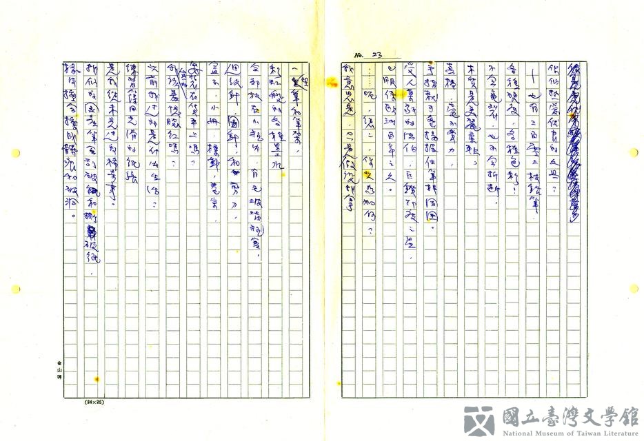 第23張，共60張