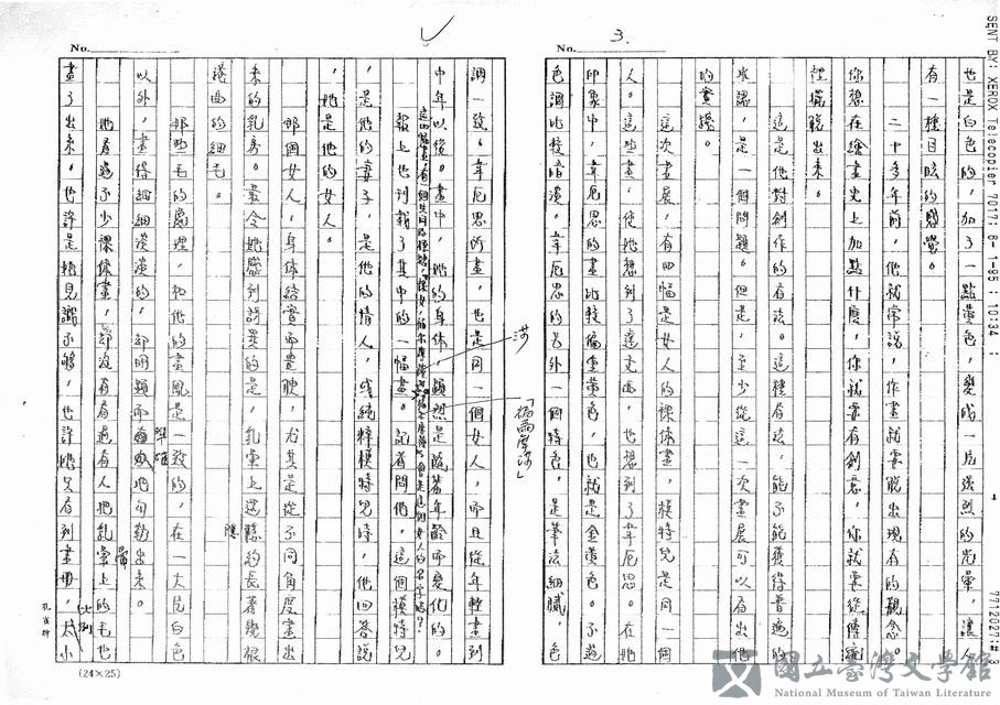 第23張，共40張