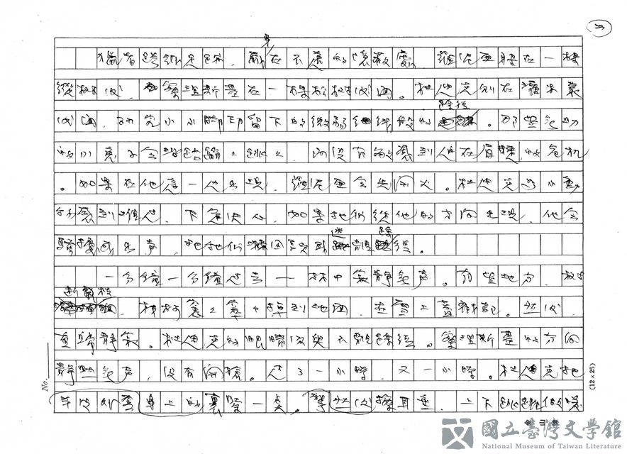 第23張，共32張