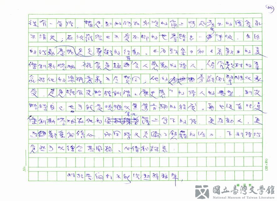 第23張，共24張