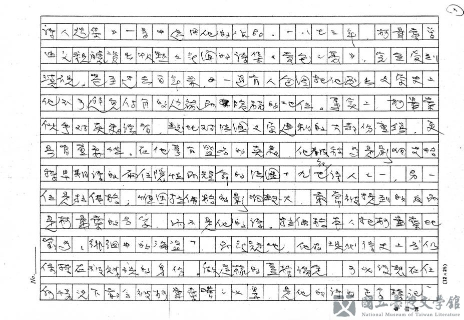 第3張，共15張