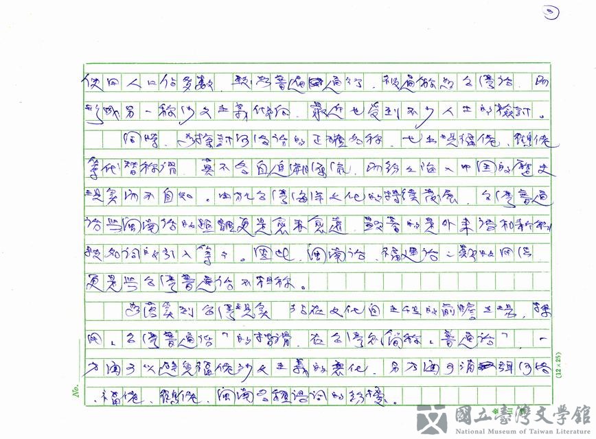 第3張，共4張