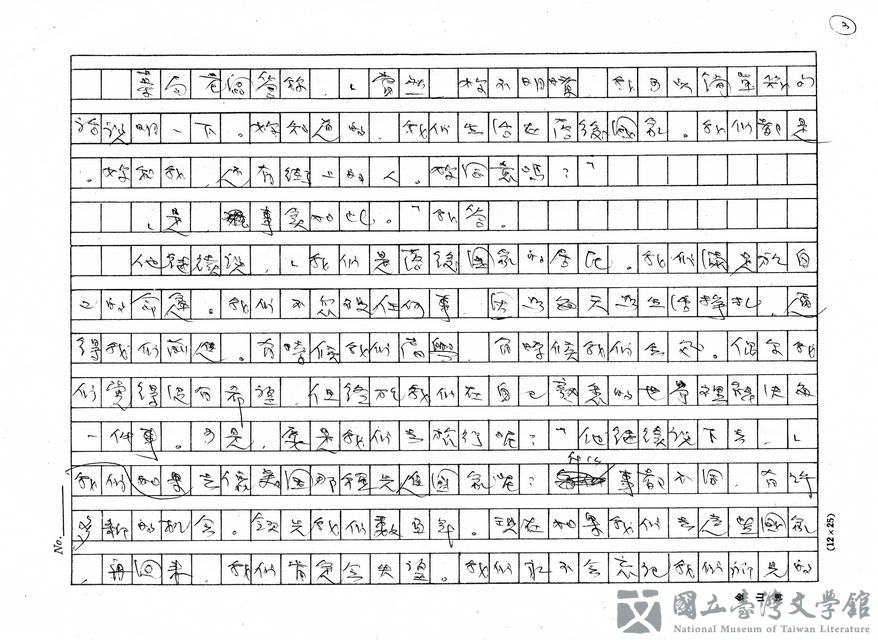 第3張，共14張