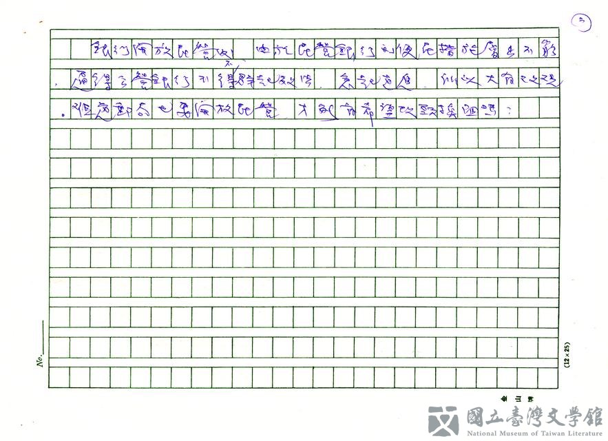 第3張，共3張