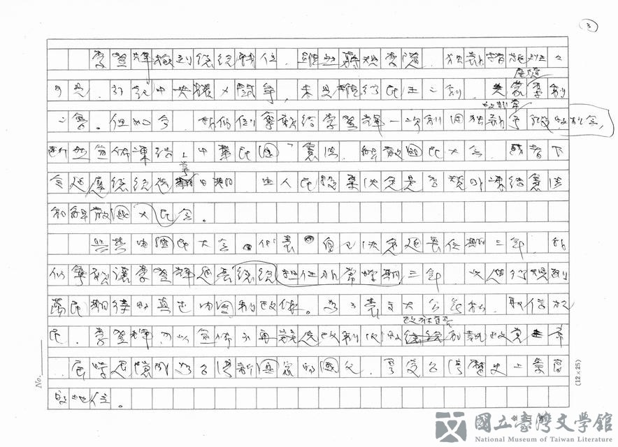 第3張，共5張