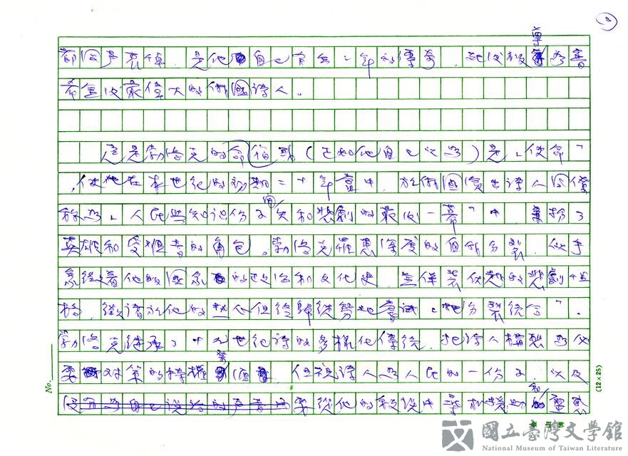 第3張，共21張