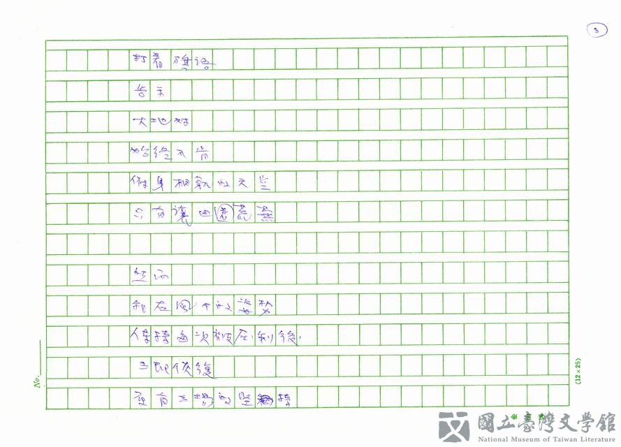 第3張，共8張