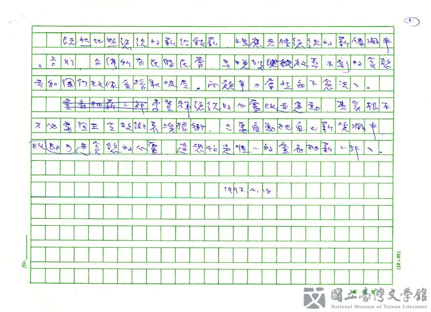 第3張，共3張