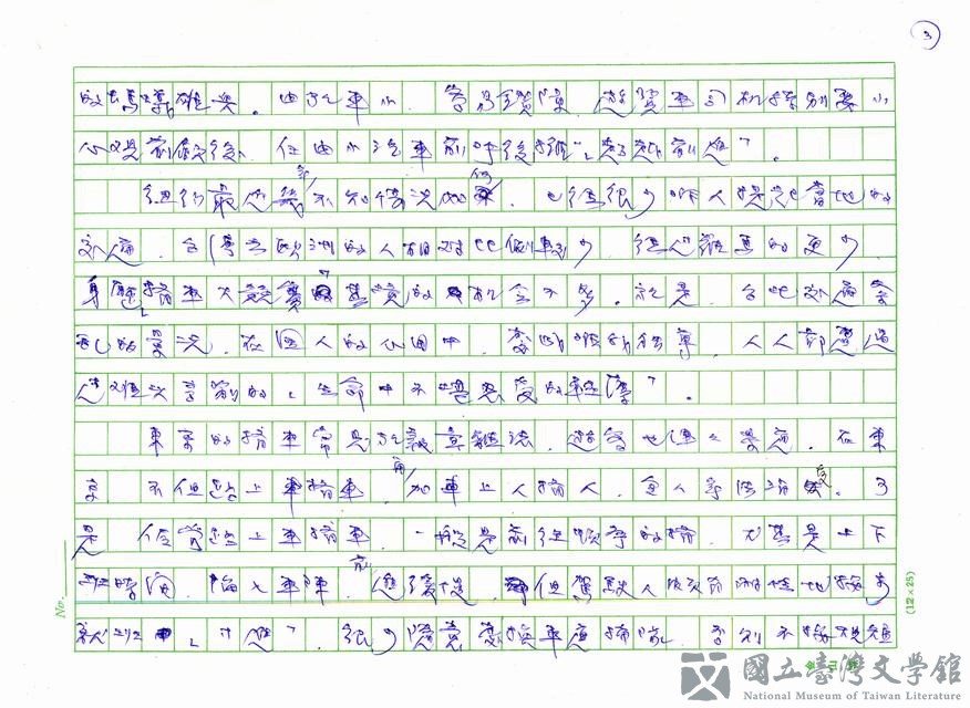 第3張，共5張