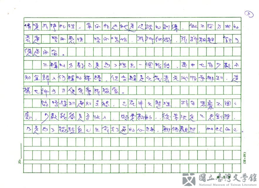 第3張，共3張